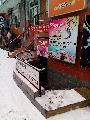 увеличить Персона в Биробиджане